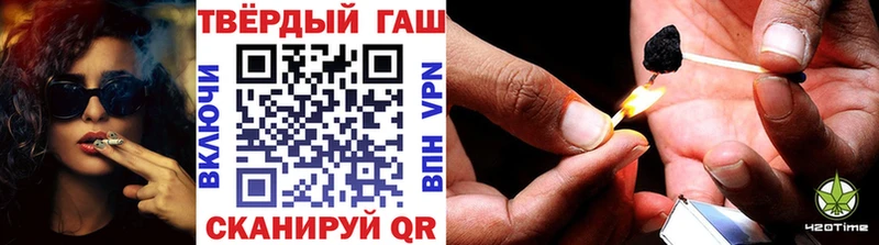 Гашиш убойный Купить закладки Власиха