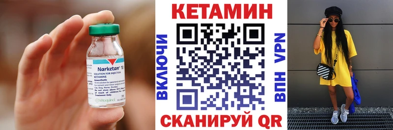 Купить закладки  Власиха  КЕТАМИН ketamine 