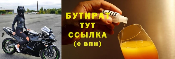 гидра Саяногорск