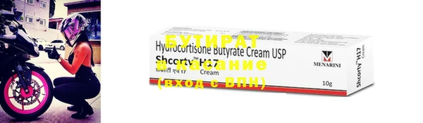 гидра Саяногорск