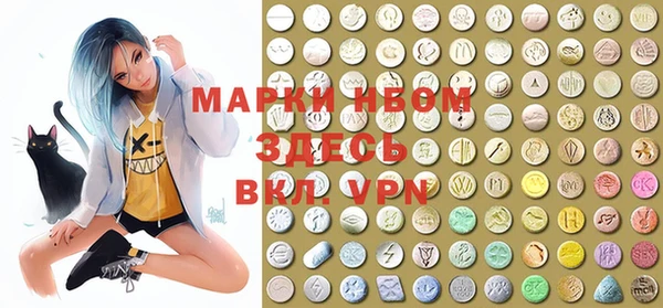 спиды Россошь