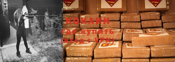 марихуана Сафоново