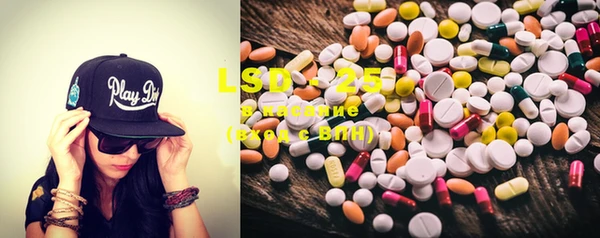 марихуана Сафоново