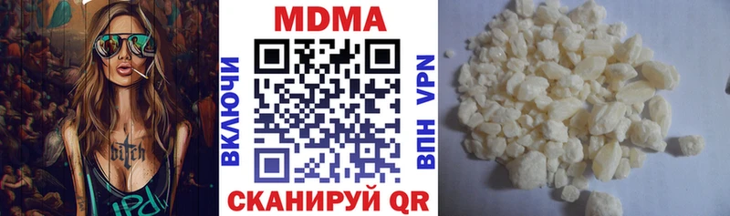 MDMA Molly Купить где Власиха