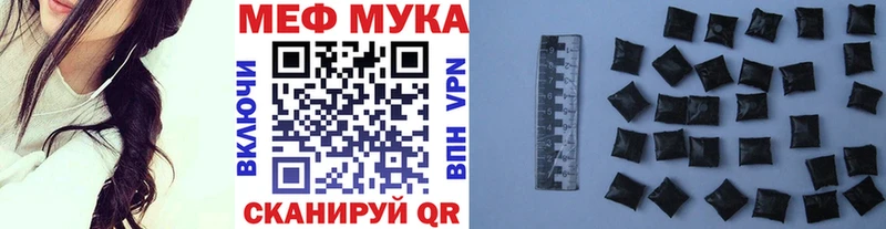 Купить где  Власиха  МЯУ-МЯУ VHQ 