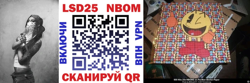 Марки N-bome 1500мкг  Купить где  Власиха 