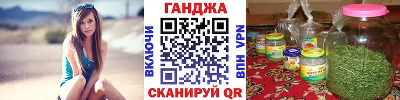 Марихуана ГИДРОПОН  Купить где  Власиха 